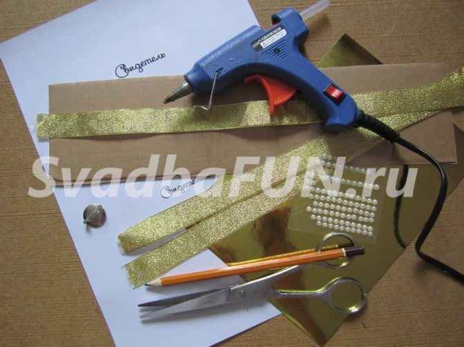 1 исходные материалы