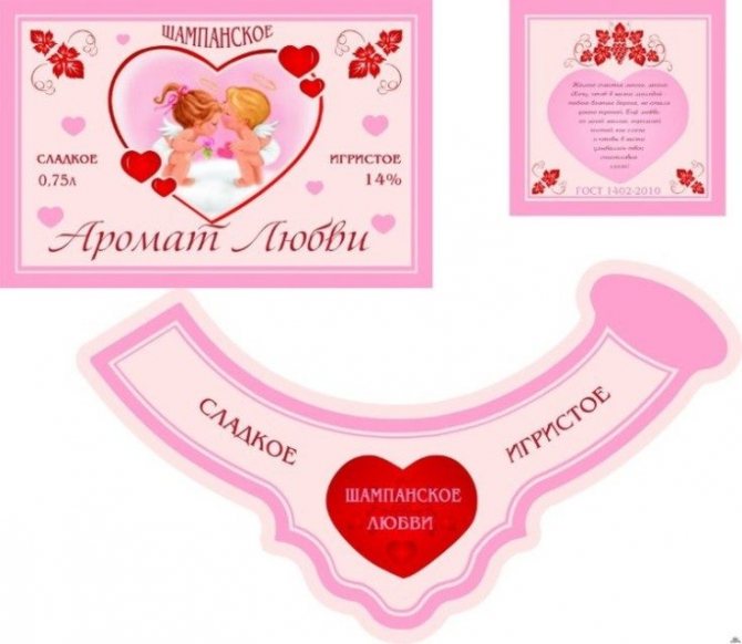 ( 106 фото) Декор свадебных бутылок своими руками