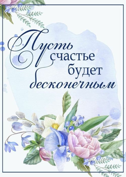 12 годовщина свадьбы