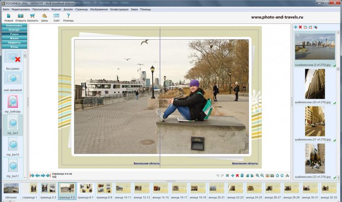 13. Самые интересные снимки можно опубликовать в фотоальбоме в большом размере. На данном примере получится, почти, формат А4.