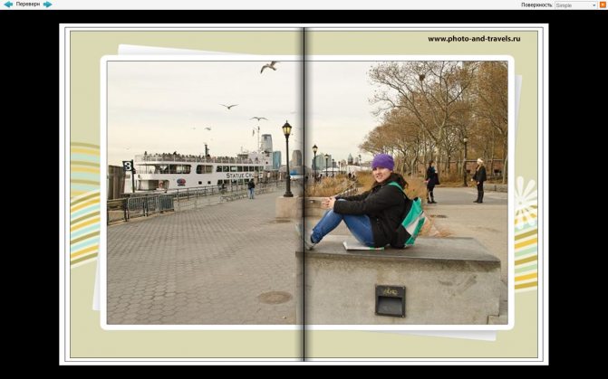 18. Во время предварительного просмотра обратили внимание, что переплет «режет» ноги. Лучше переделать эту страницу так, чтобы Катя поместилась полностью на правой странице