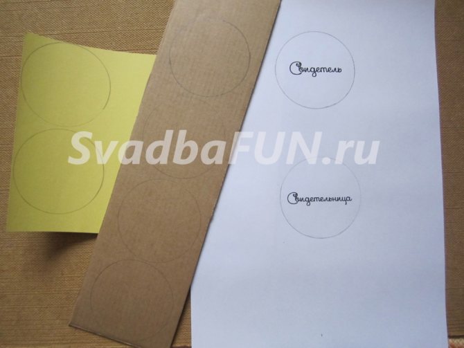 2 схема значков для свидетелей