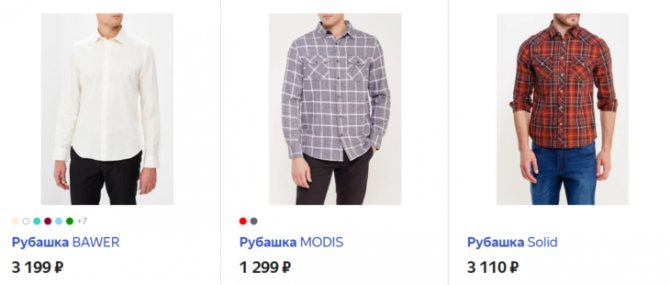 39 лет, какая свадьба