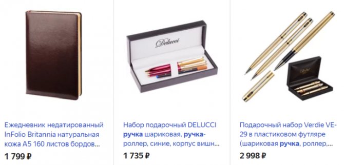 39 лет, какая свадьба