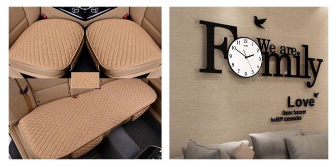 4 года брака - какая свадьба и что дарить