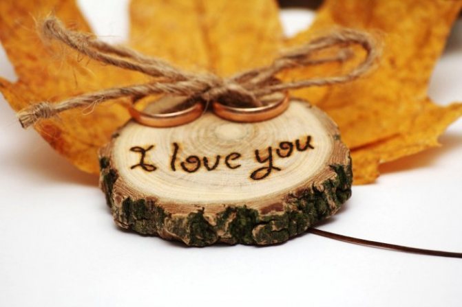 5 лет совместной жизни - деревянная свадьба