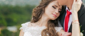 55 лет какая свадьба