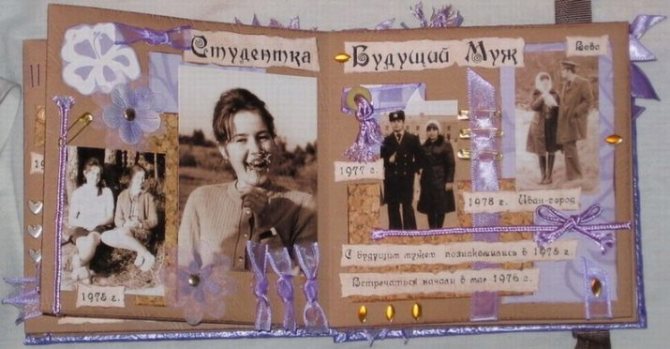 70 лет свадьбы: благодатная годовщина совместной жизни в браке