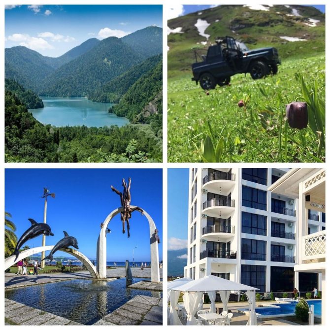 Алахадзы, Абхазия