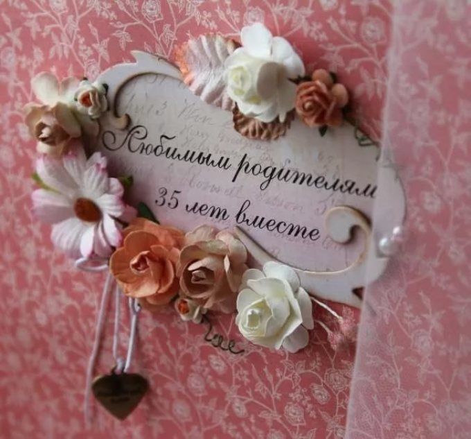 альбом ручной работы