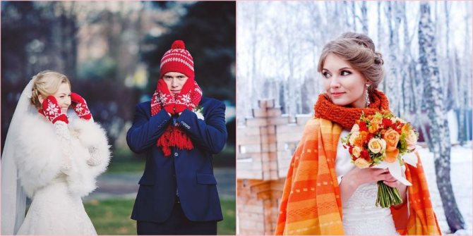 Атрибуты придадут яркости