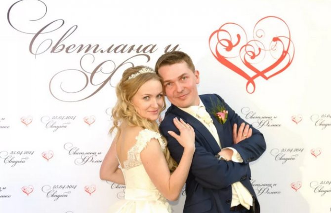 баннер для фотосессии