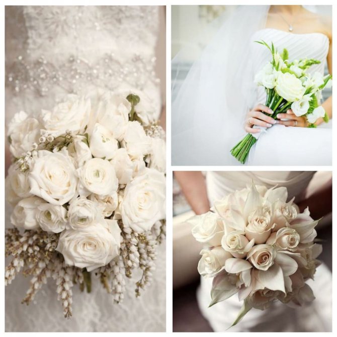 Белые букеты
