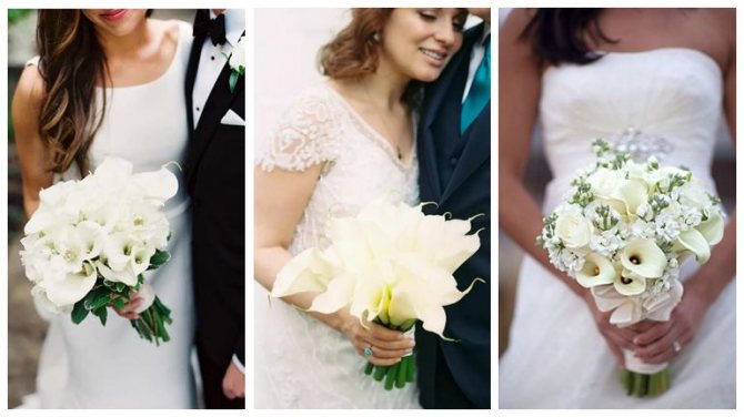 Букет из калл и роз для невесты