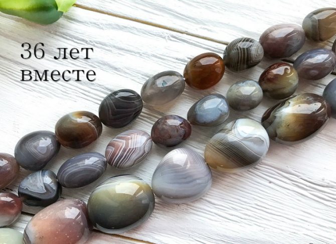 бусы из агата