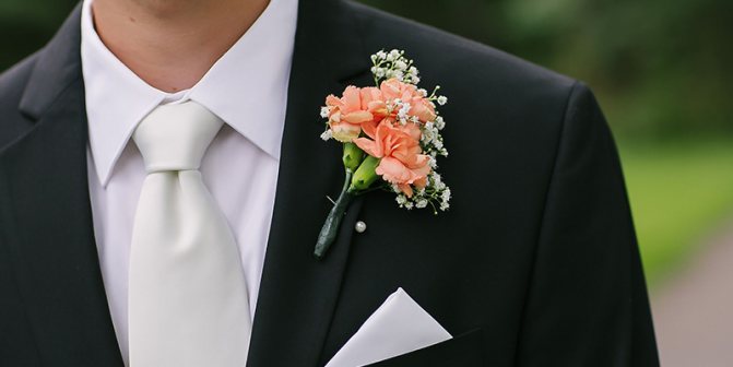 Бутоньерка для жениха