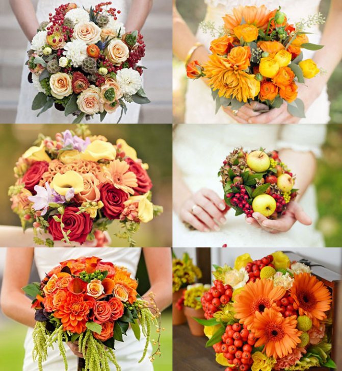 Бюджетная свадьба осенью