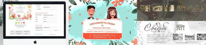 Бюджетная свадьба осенью