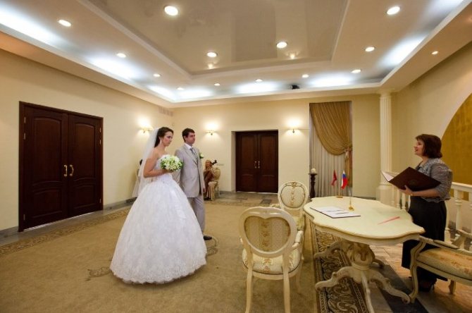 C:\Users\ВОВА\Desktop\БУХГУРУ\июнь 2018\ВЕБ Оплата госпошлины в ЗАГС реквизиты для квитанции и особенности\ZAGS.jpg