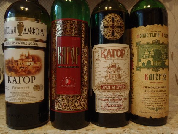 церковный кагор на венчание