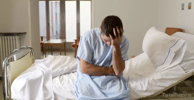 Человек хронически болен