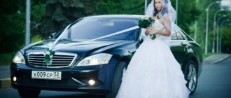 Черное авто на свадьбу