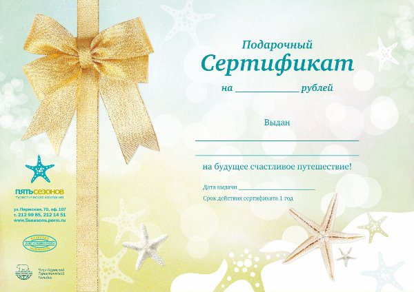 Что подарить коллеге на свадьбу