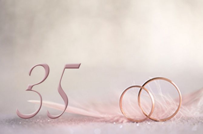 что подарить на коралловую свадьбу родителям