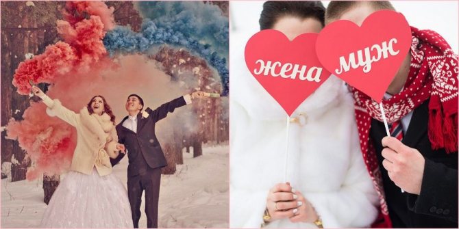 Цветной дым и таблички стали очень модными