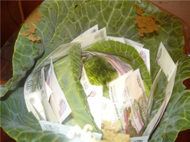 Деньги в кочане капусты