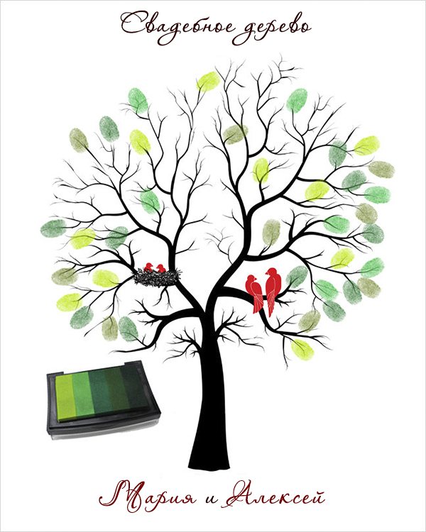 Дерево пожеланий для молодожен