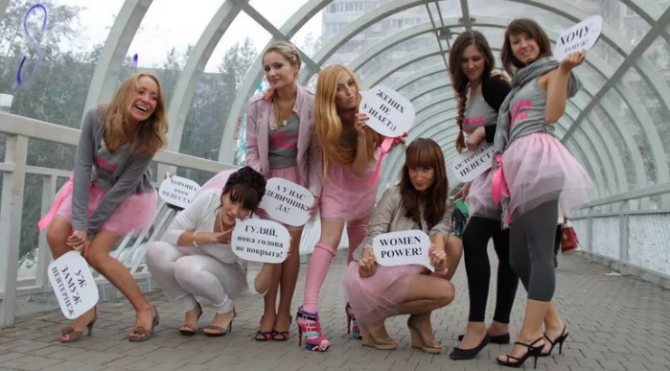 девичник на улице