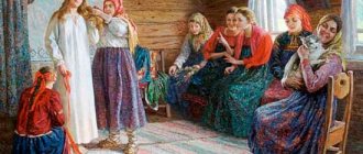 девичник