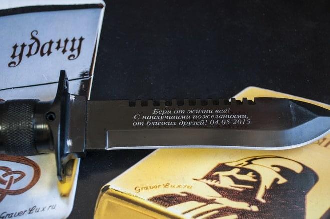 Длинная надпись