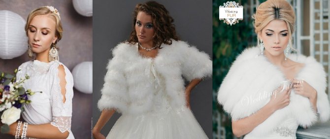 Длинная свадебная шубка