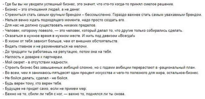 Длинные фразы