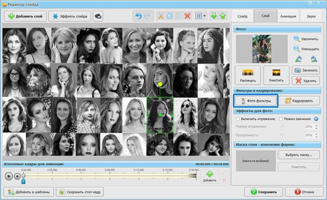 Добавление фильтра