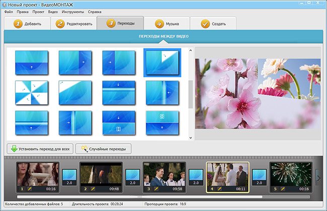 Добавление видео