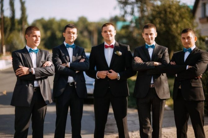 Друзья жениха