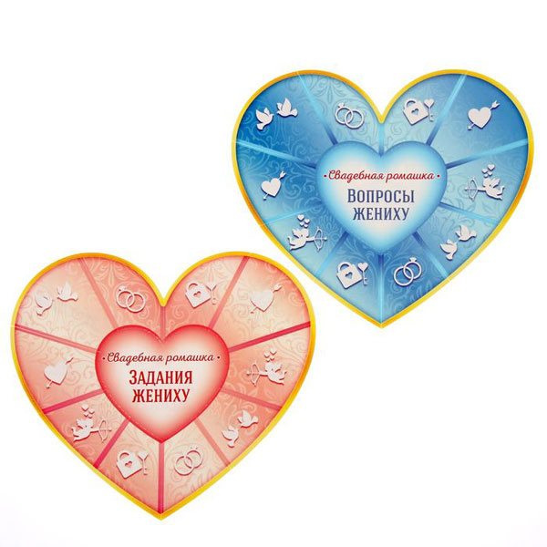 фанты в форме сердец