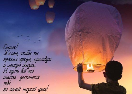 фонарь желаний. фото