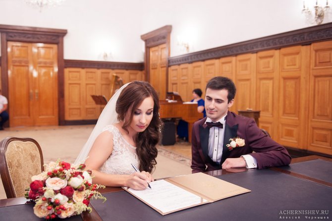 фото Грибоедовский ЗАГС