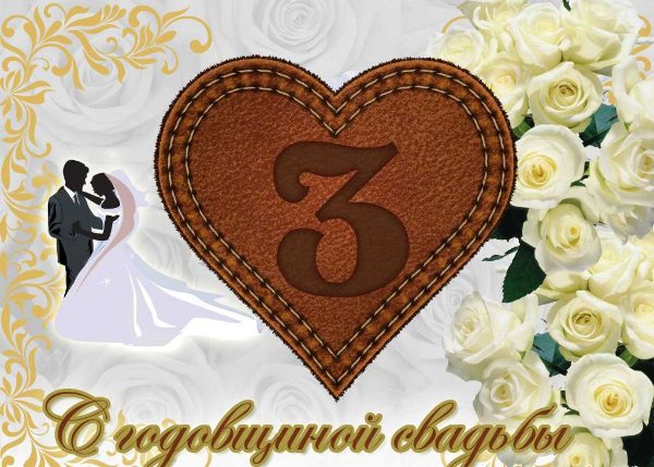 фото-коллаж