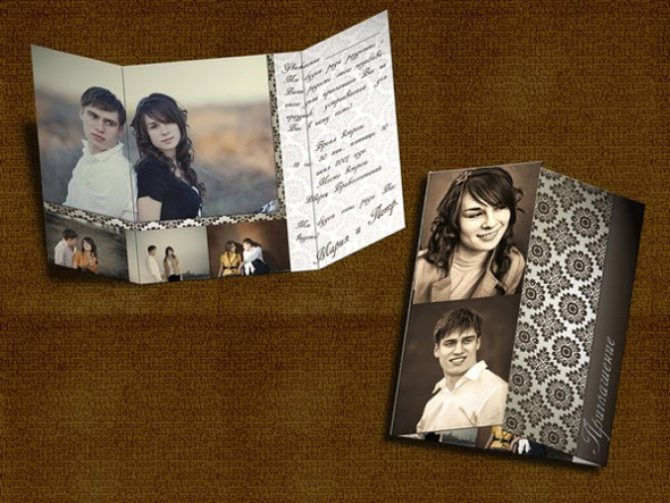 Фото приглашение