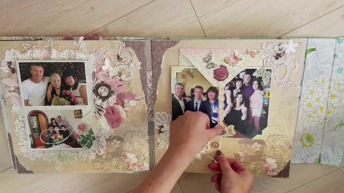 фотоальбом