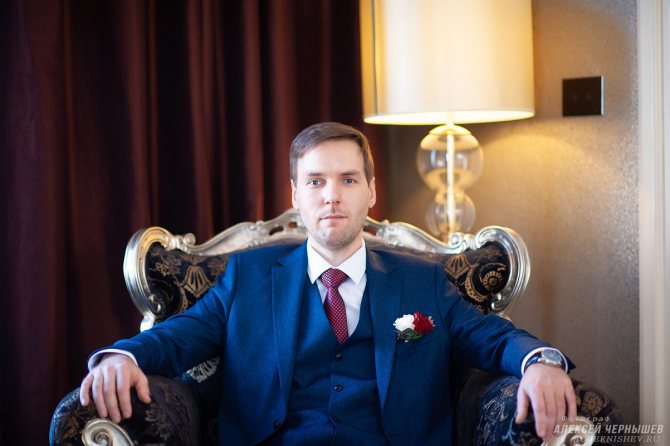 фотосессия жениха