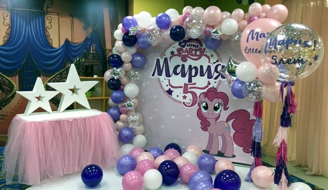 фотозона в стиле Пинки Пай