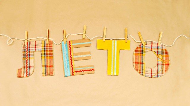 Гирлянда со словами картонная для оформления свадьбы