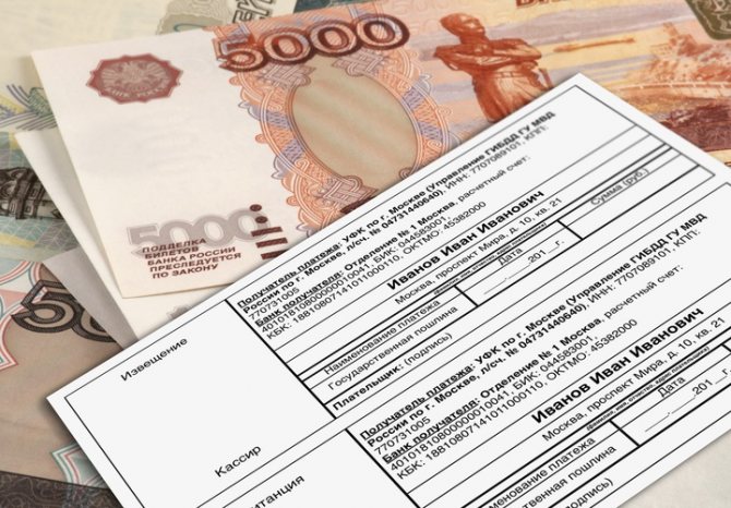 Госпошлина ГИБДД