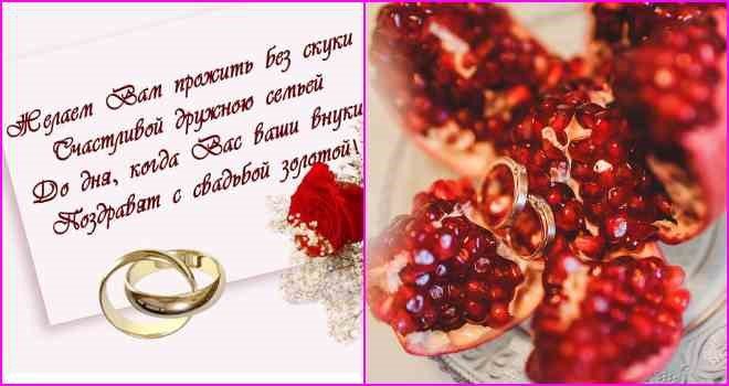 гранат, кольца